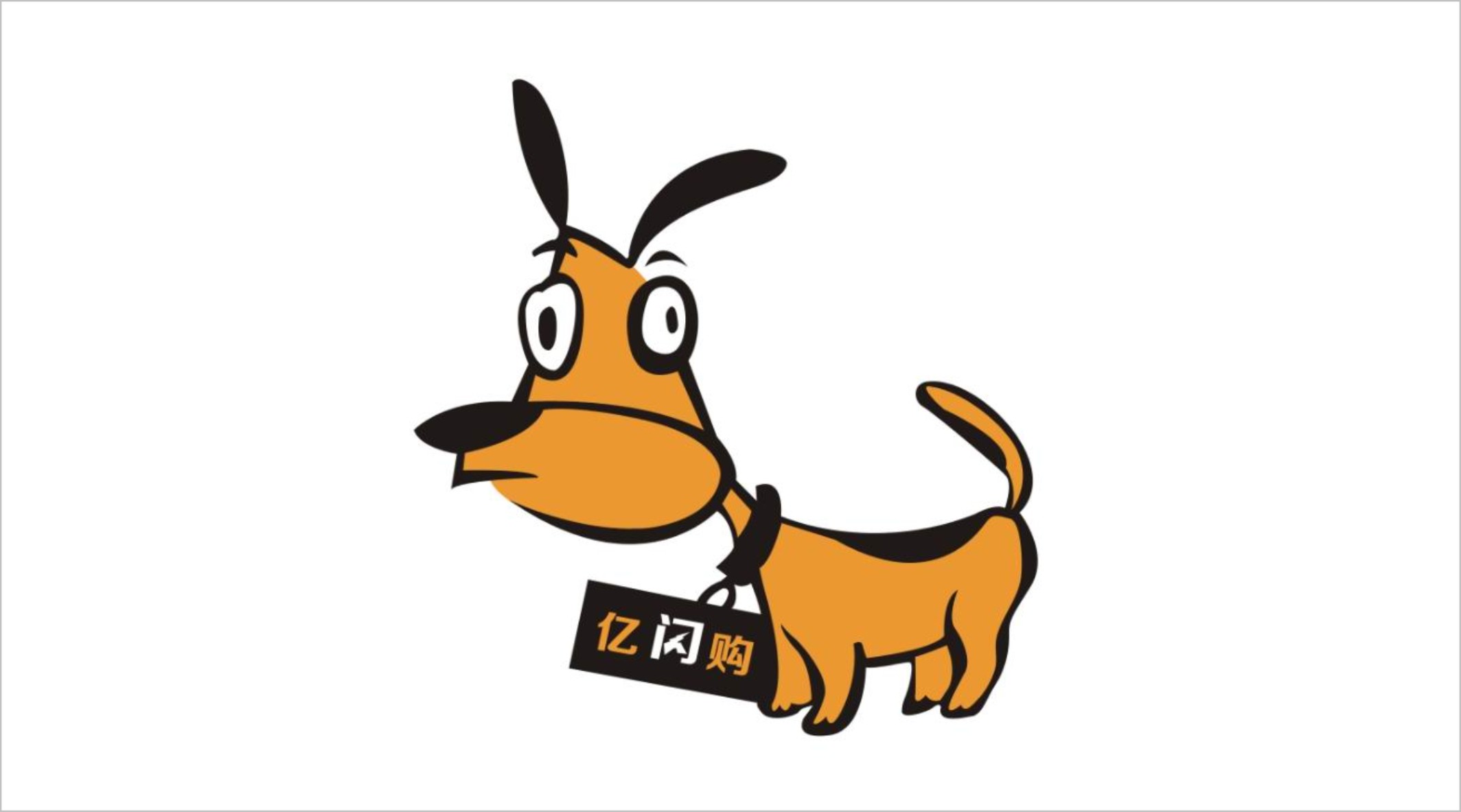 020电子商务销售平台