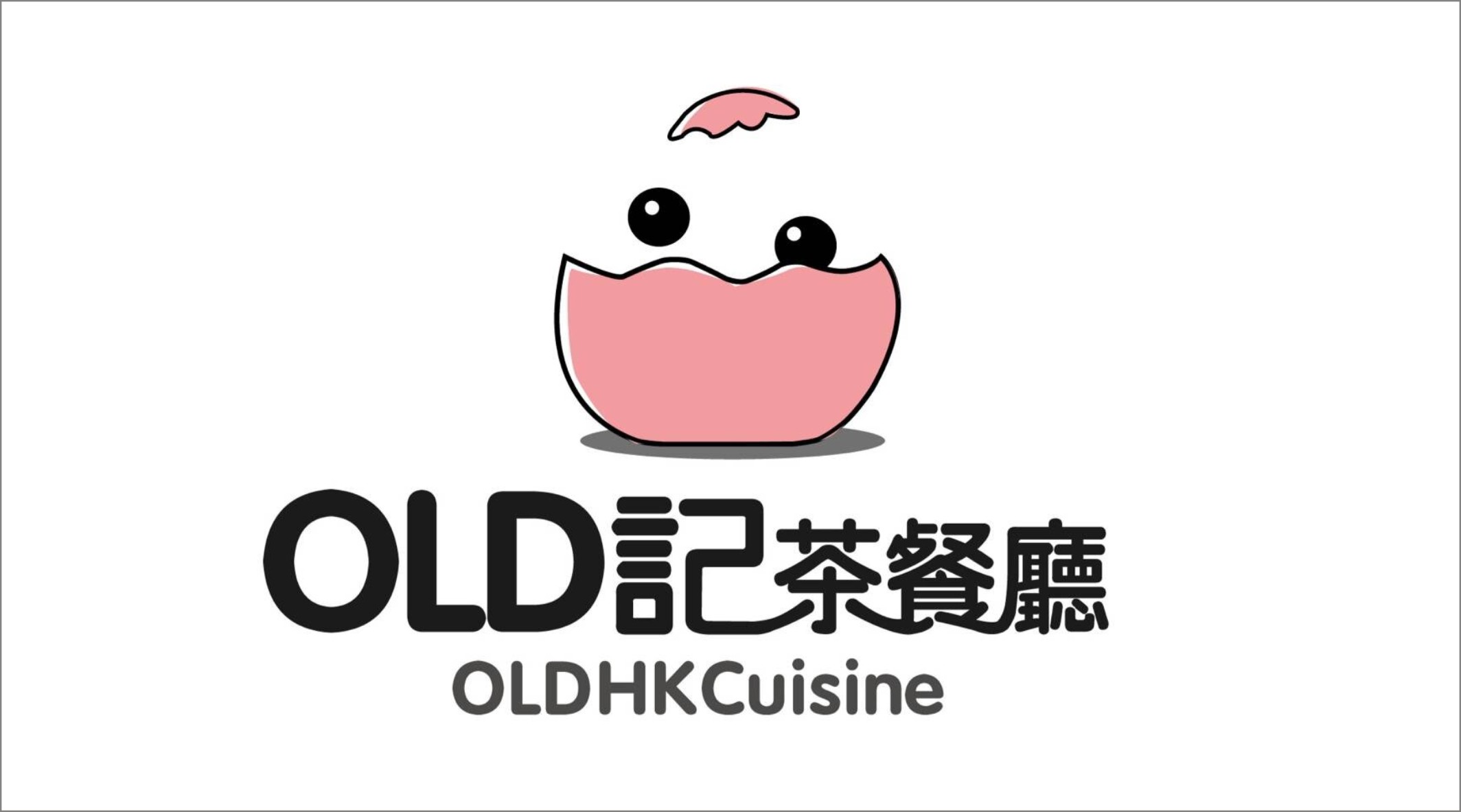 OLD茶餐厅