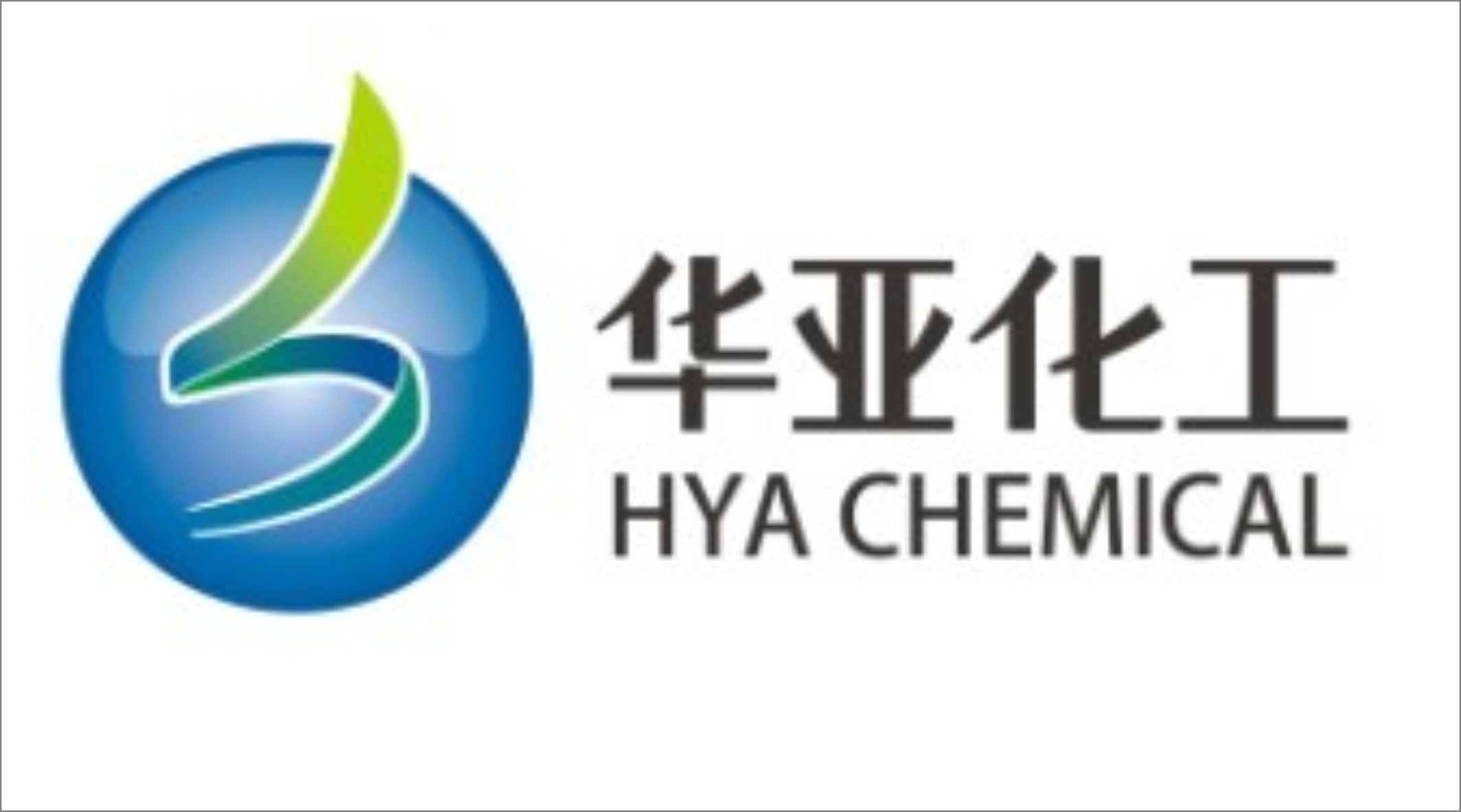 华亚化工有限公司