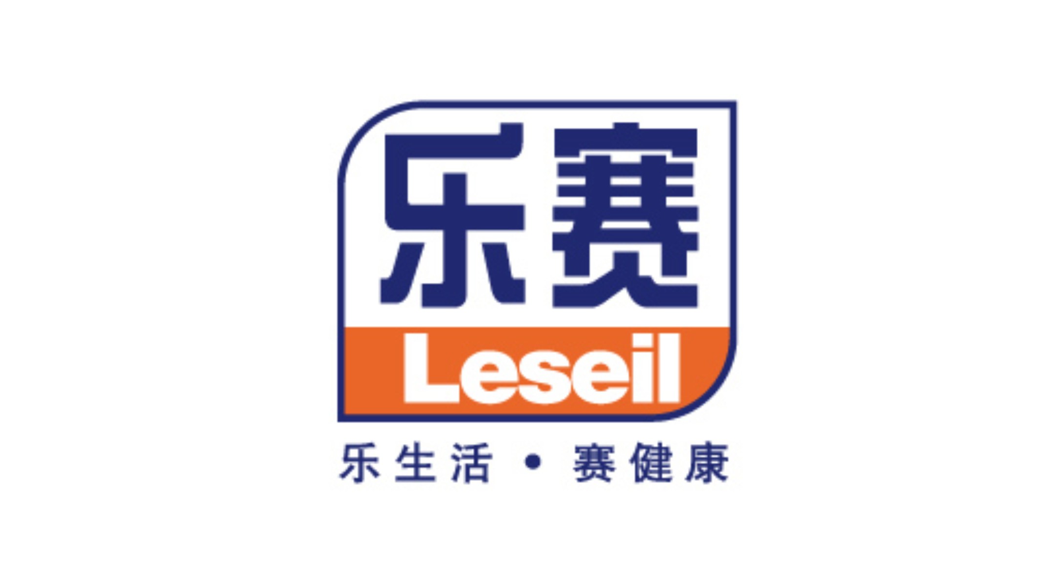 乐赛电子商务